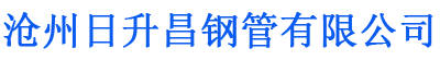 揭阳排水管,揭阳桥梁排水管,揭阳铸铁排水管,揭阳排水管厂家